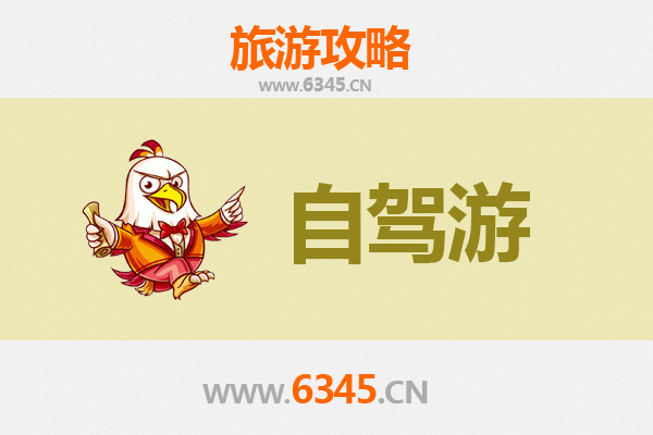 拉萨曲水家庭自驾游攻略：高原风情与亲子乐趣完美融合