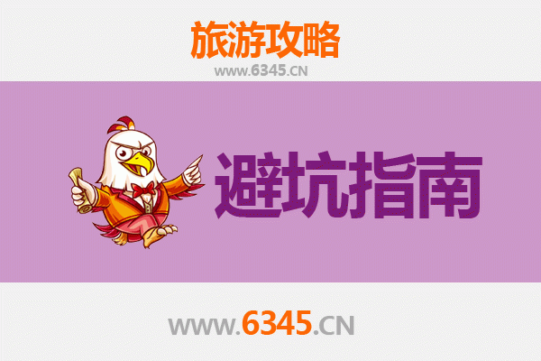 拉萨曲水旅游全攻略：资深博主亲授的几大忠告与须知