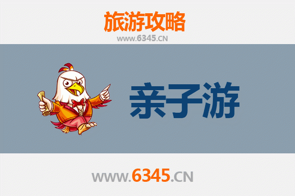 拉萨曲水亲子游全攻略：高原秘境，家庭乐游指南