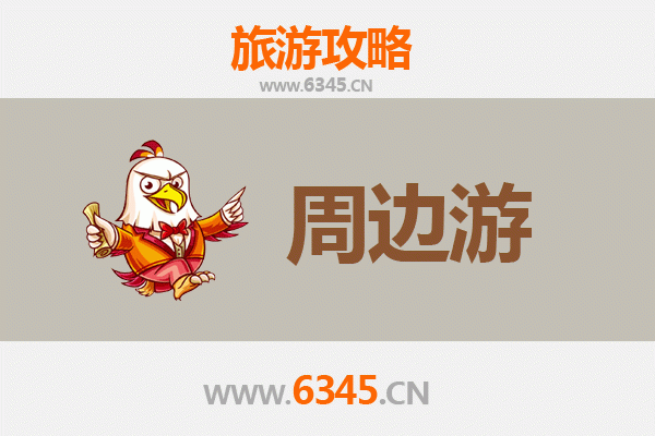拉萨曲水周边游全攻略：探秘圣城后花园的自然与人文之美