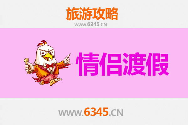 拉萨曲水情侣浪漫之旅：圣城脚下的隐秘天堂