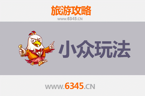 拉萨曲水秘境探索：小众玩法与深度体验指南