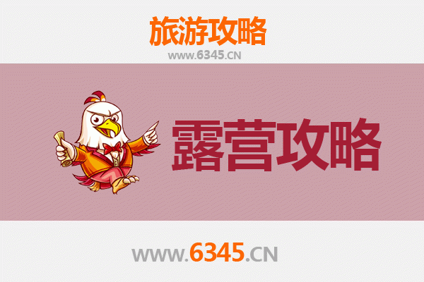 拉萨曲水周边绝美露营地推荐：星空下的高原秘境