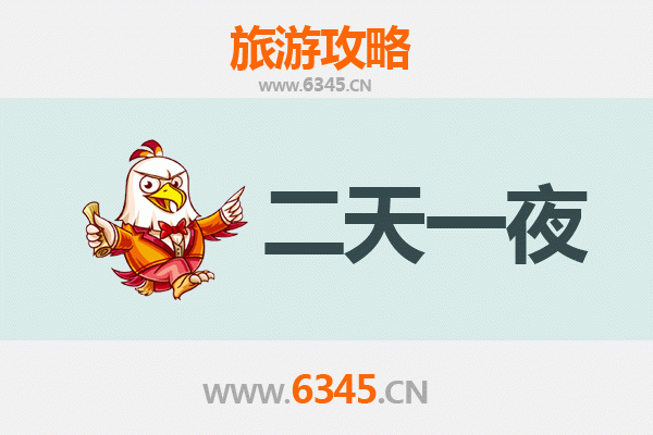 拉萨曲水两天一夜深度游攻略：高原秘境与藏文化体验