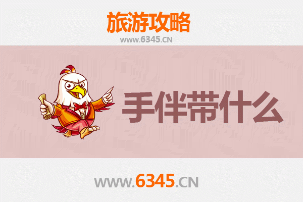 拉萨曲水至湄洲岛朝圣与海韵之旅全攻略